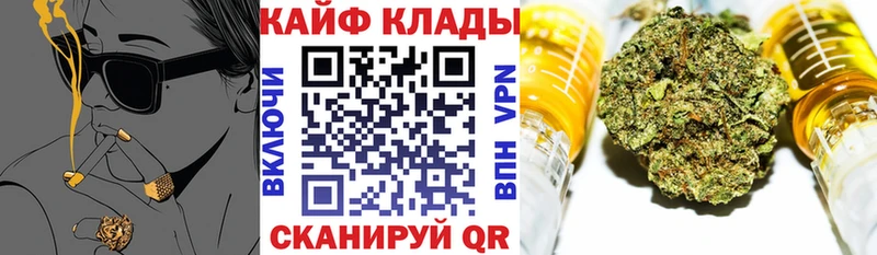 Цена Благовещенск omg tor  СОЛЬ  Меф  Каннабис  ГАШИШ 