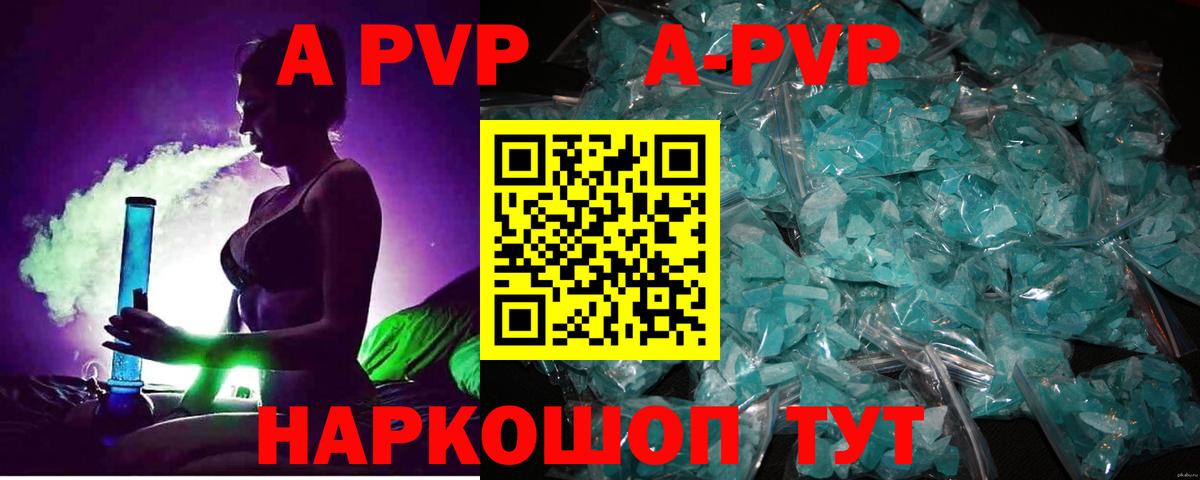 А ПВП СК КРИС  A PVP мука  Благовещенск  Вход с VPN 