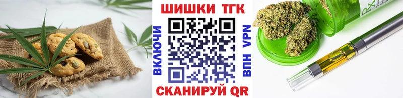 ОМГ ОМГ как зайти  Благовещенск  Canna-Cookies конопля 