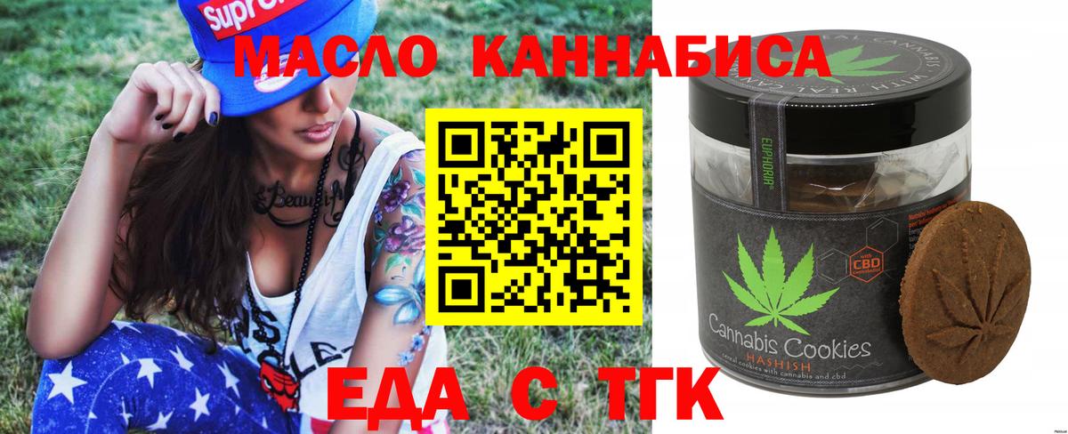 Меф МЯУ МЯУ   ЭКСТАЗИ  ТГК  ГАШ  Вход с VPN  ГАШИШ  COCAIN  Благовещенск  МАРИХУАНА 