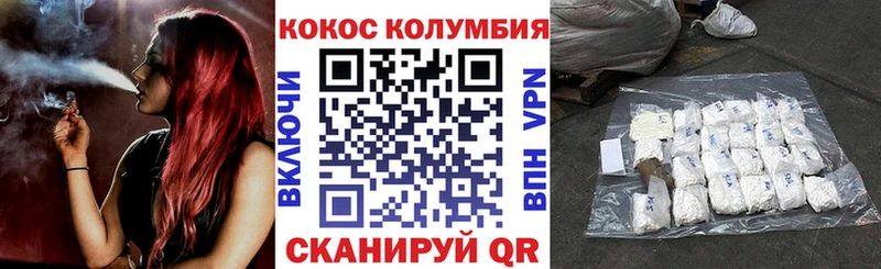 где найти Благовещенск COCAIN FishScale