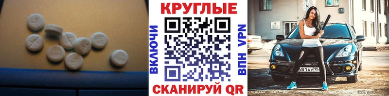 закладки Благовещенск блэк спрут как войти ЭКСТАЗИ 99%