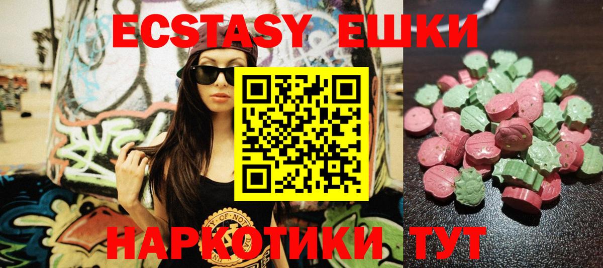 MEGA   Экстази Cube  Вход с VPN  ЭКСТАЗИ ешки  Благовещенск 