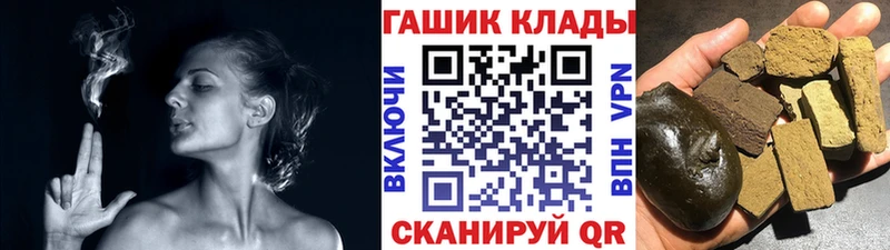 Гашиш Cannabis  сколько стоит  Благовещенск 