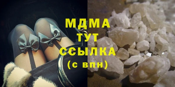 MDMA Алексеевка