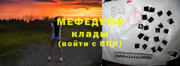 метамфетамин Новозыбков