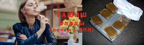 синтетический гашиш Абаза