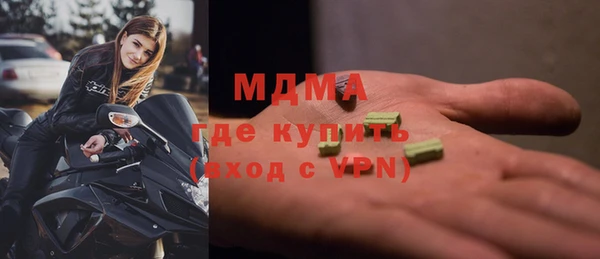 MDMA Алексеевка