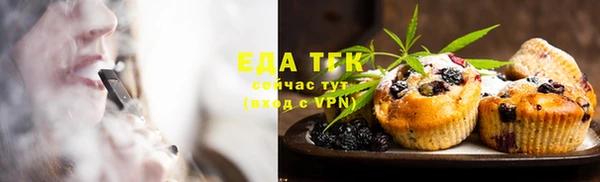 синтетический гашиш Абаза