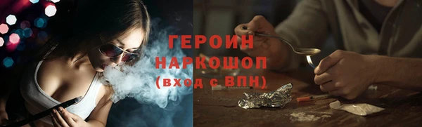 первитин Абинск