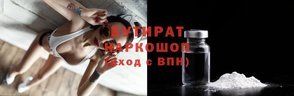 синтетический гашиш Абаза