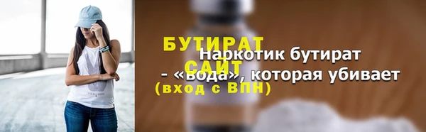 тгк Новодвинск