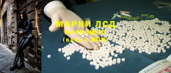 синтетический гашиш Абаза