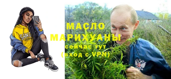 первитин Абинск