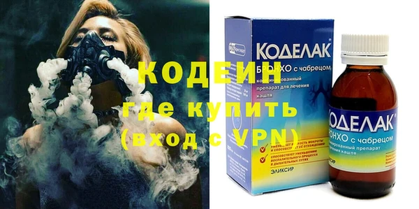 первитин Абинск