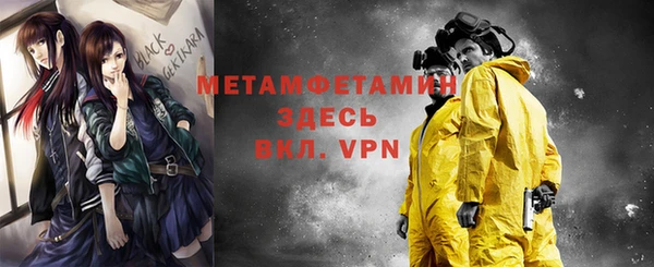 синтетический гашиш Абаза