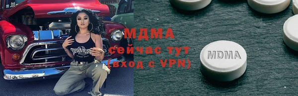 первитин Абинск
