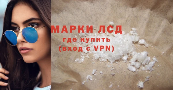 марки lsd Абдулино
