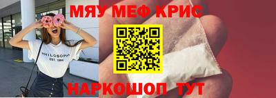 МДМА Лесосибирск
