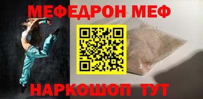 прущий лед Ликино-Дулёво