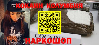 МДМА Лесосибирск