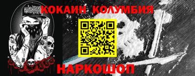прущий лед Ликино-Дулёво