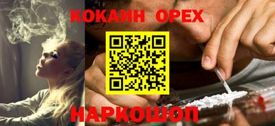 прущий лед Ликино-Дулёво
