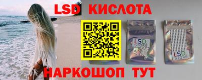 МДМА Лесосибирск