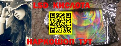 герыч Ливны