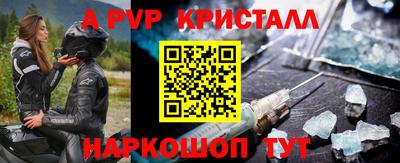 герыч Ливны