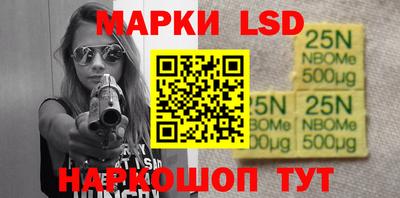 герыч Ливны