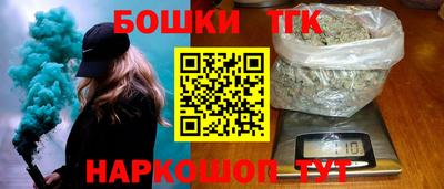 герыч Ливны