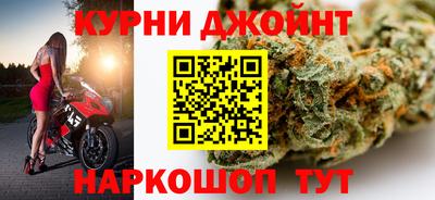 герыч Ливны