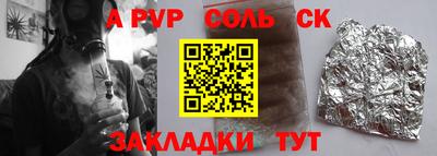 прущий лед Ликино-Дулёво