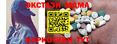 МДМА Лесосибирск