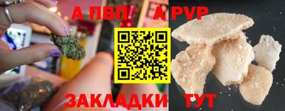 герыч Ливны