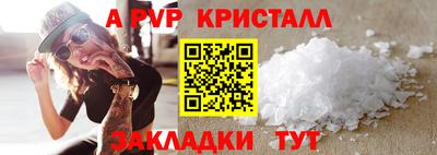 герыч Ливны
