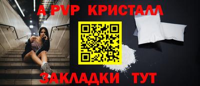 герыч Ливны