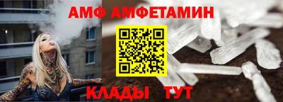 герыч Ливны