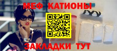 прущий лед Ликино-Дулёво