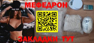 герыч Ливны