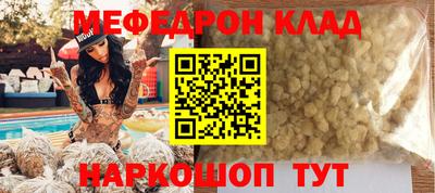 прущий лед Ликино-Дулёво