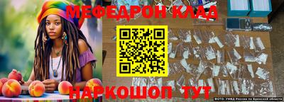 герыч Ливны