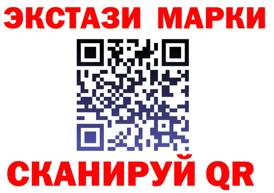 ГАШ Ice-O-Lator ссылки площадка KRAKEN Благовещенск
