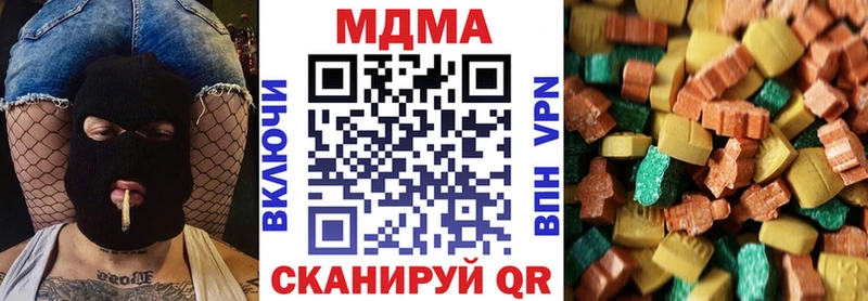 МДМА crystal blacksprut как войти Благовещенск