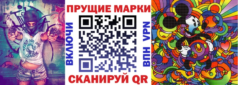 Марки NBOMe 1500мкг  площадка формула  Благовещенск 