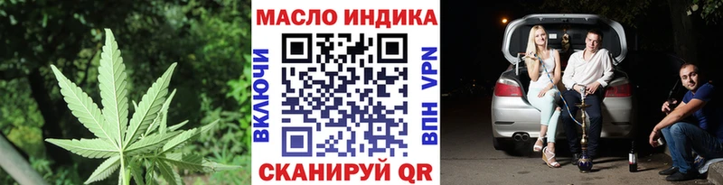 ТГК Wax  наркошоп  Благовещенск 