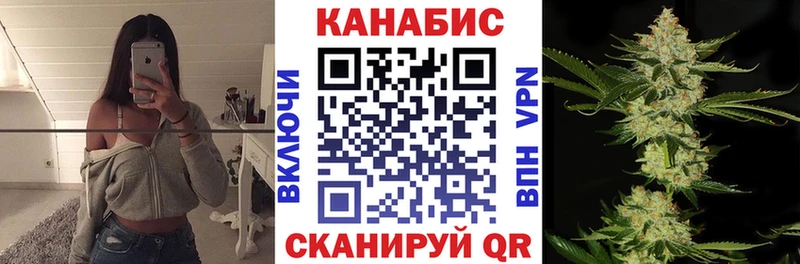 Марихуана марихуана  Благовещенск 